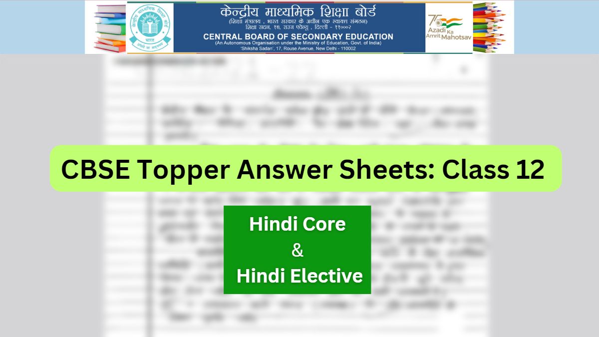 CBSE Topper Answer sheets Class 12 Hindi PDF