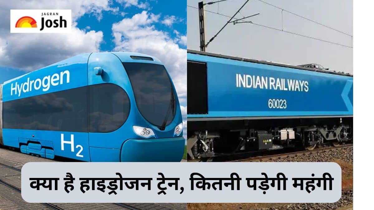 Indian Railway: भारत की पहली Hydrogen Train किस तकनीक पर है आधारित और कितनी पड़ेगी महंगी, जानें