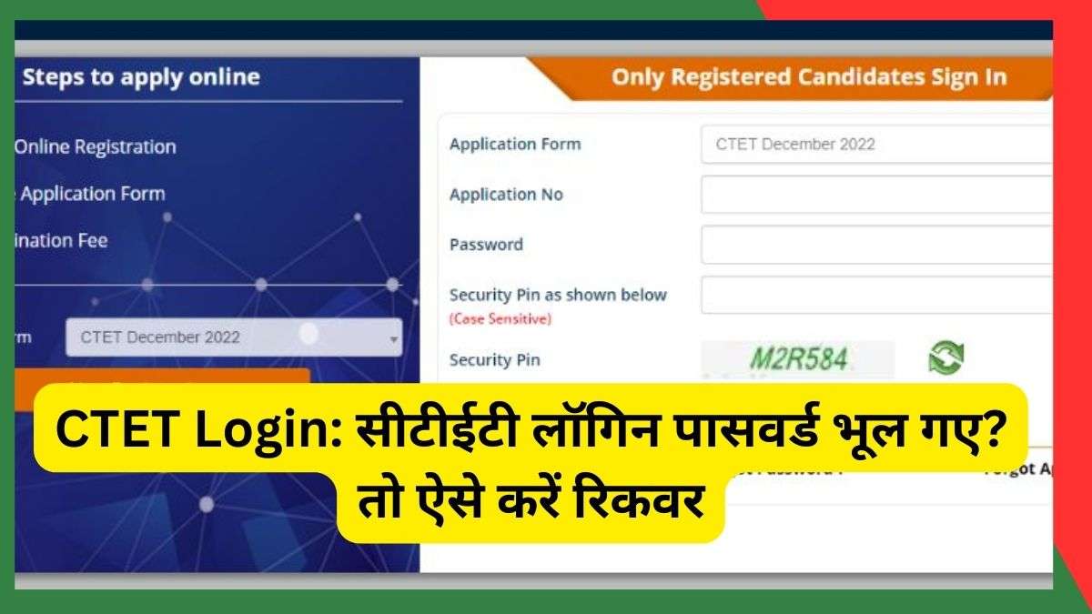 CTET Login and Forget Password