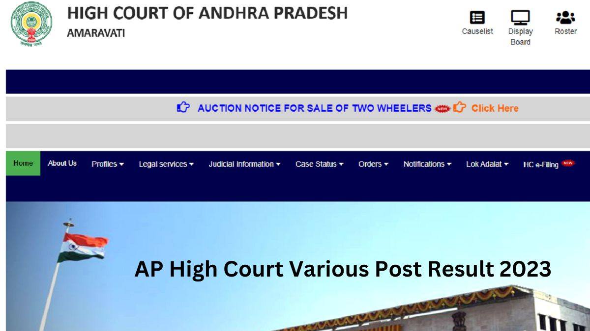 AP High Court Various Post Result 2023