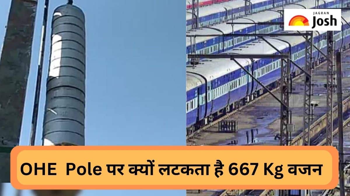 Indian Railway: OHE Pole पर क्यों लटकाया जाता है 667 KG वजन, जानें