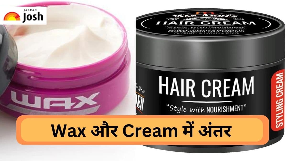 Difference:  Hair Wax और  Hair Cream में क्या होता है अंतर, जानें 
