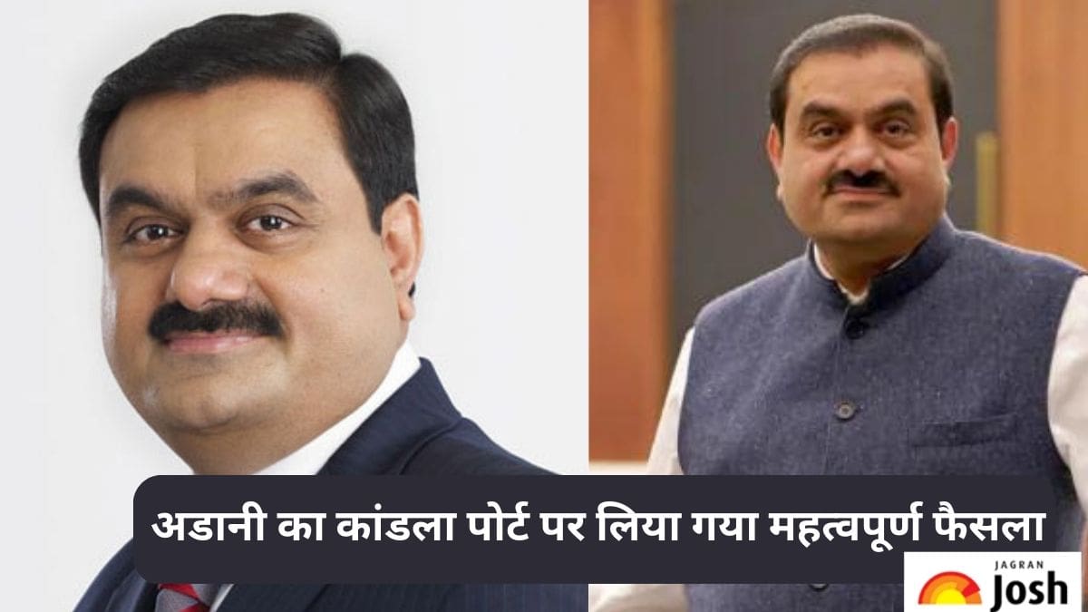 जब गौतम अडानी ने कांडला पोर्ट को देख जीवन में कुछ बड़ा करने का लिया था फैसला, पढ़ें पूरी कहानी
