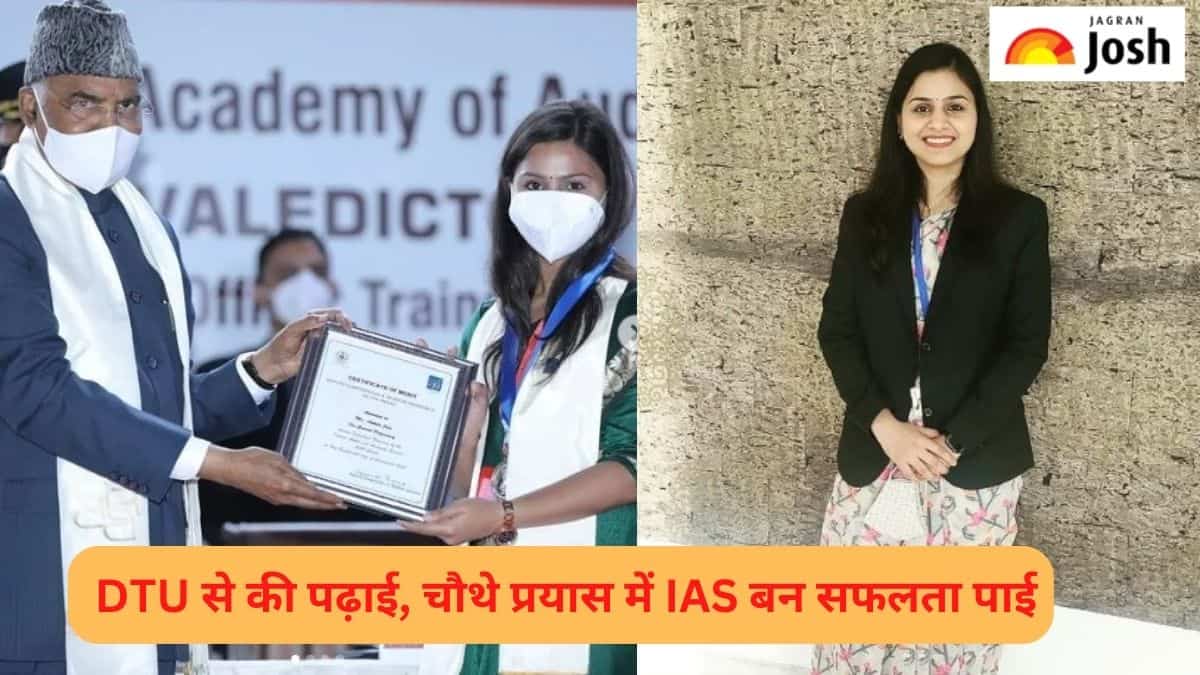 नौकरी छोड़कर की तैयारी और हुई फेल, चौथे प्रयास में IAS बनीं अंकिता जैन 