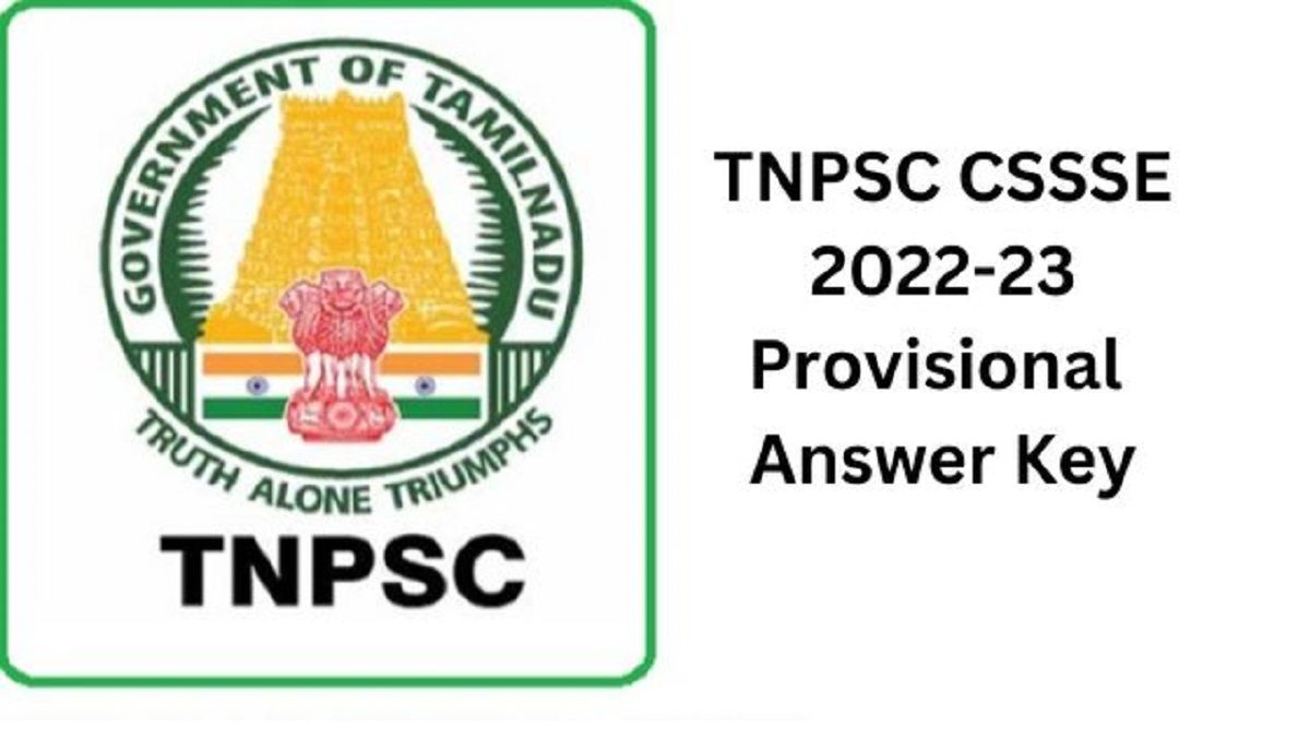 TNPSC CSSSE 