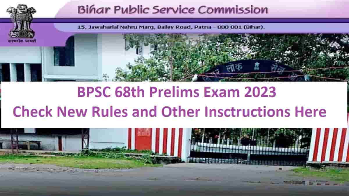 BPSC 68th Prelims Exam 2023