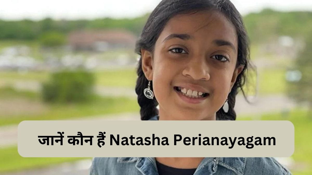 Natasha Perianayagam