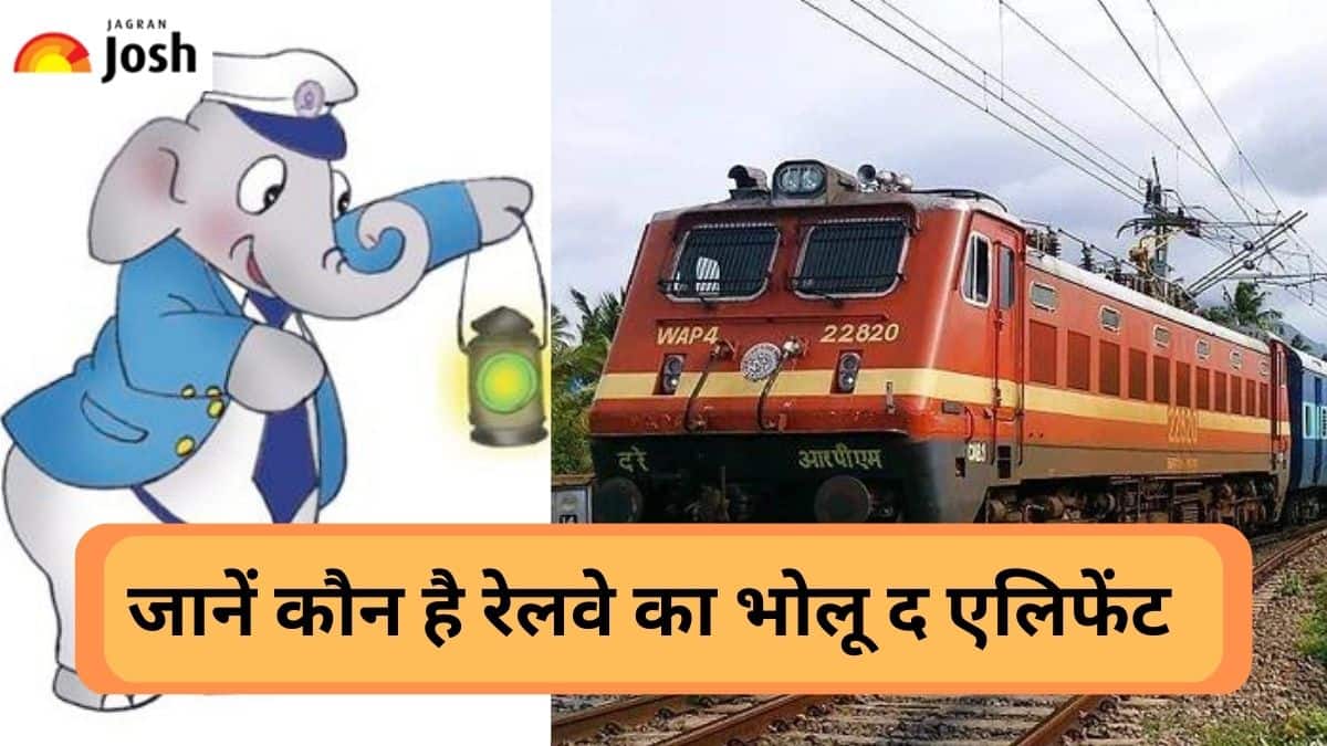 Indian Railway: जानें भारतीय रेलवे के Mascot ‘भोलू’ की कहानी