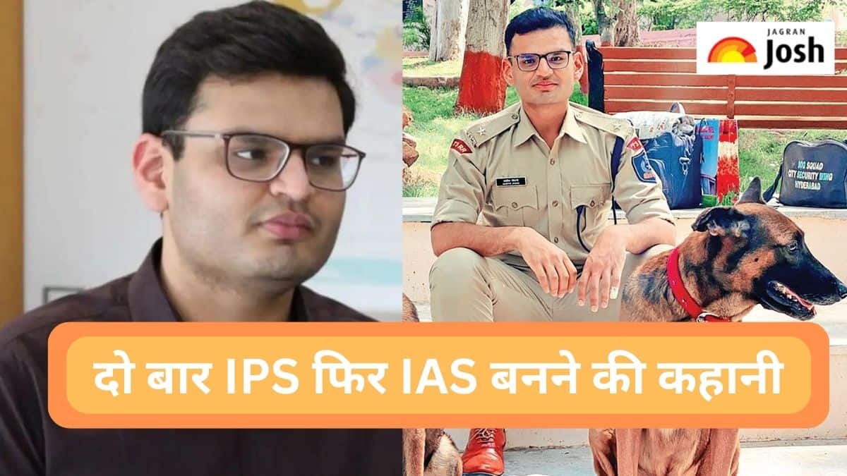 IAS Success Story: दो बार IPS और फिर IAS अधिकारी बने कार्तिक जीवाणी