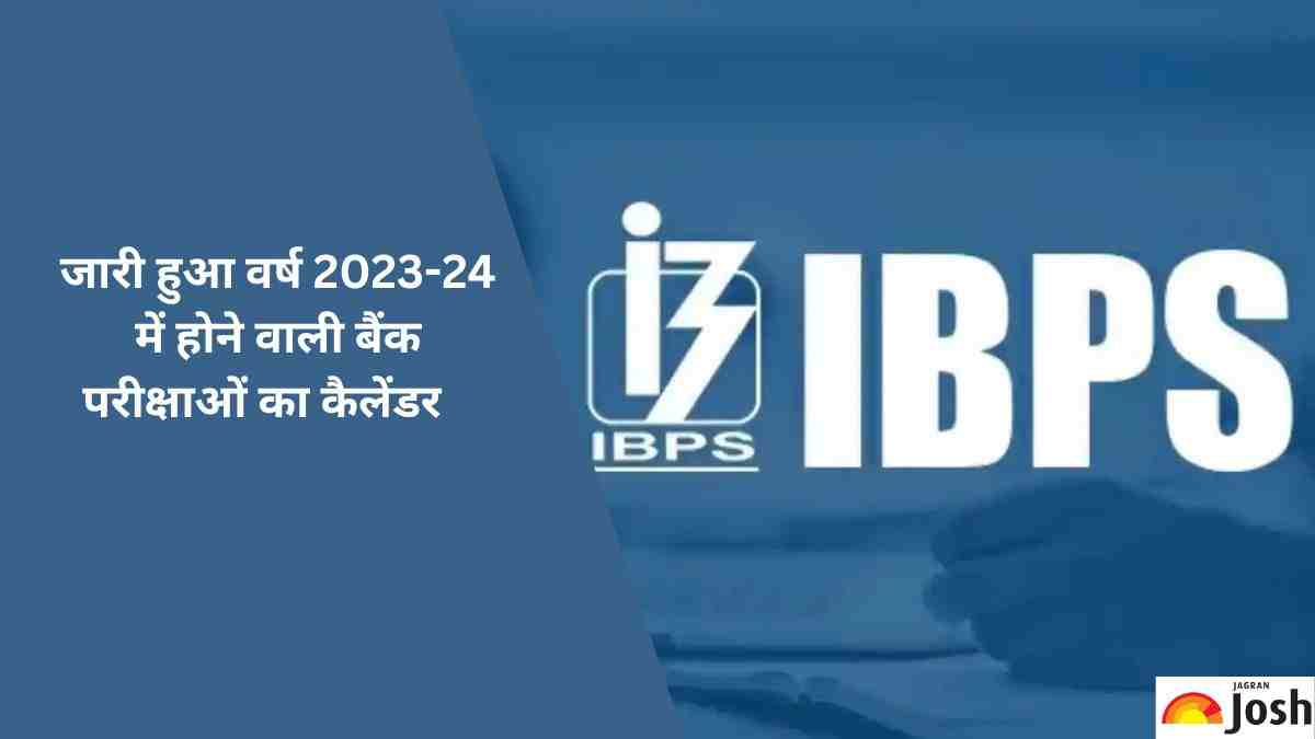 जारी हुआ IBPS परीक्षाओं का कैलेंडर 