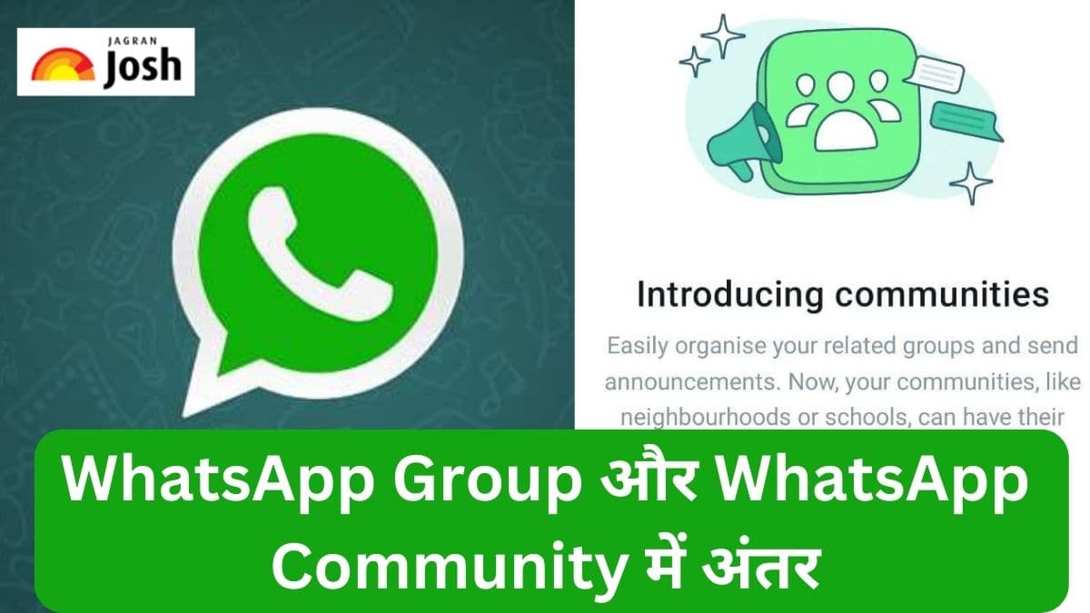 Difference: WhatsApp Group और  WhatsApp Community में क्या होता अंतर, जानें 