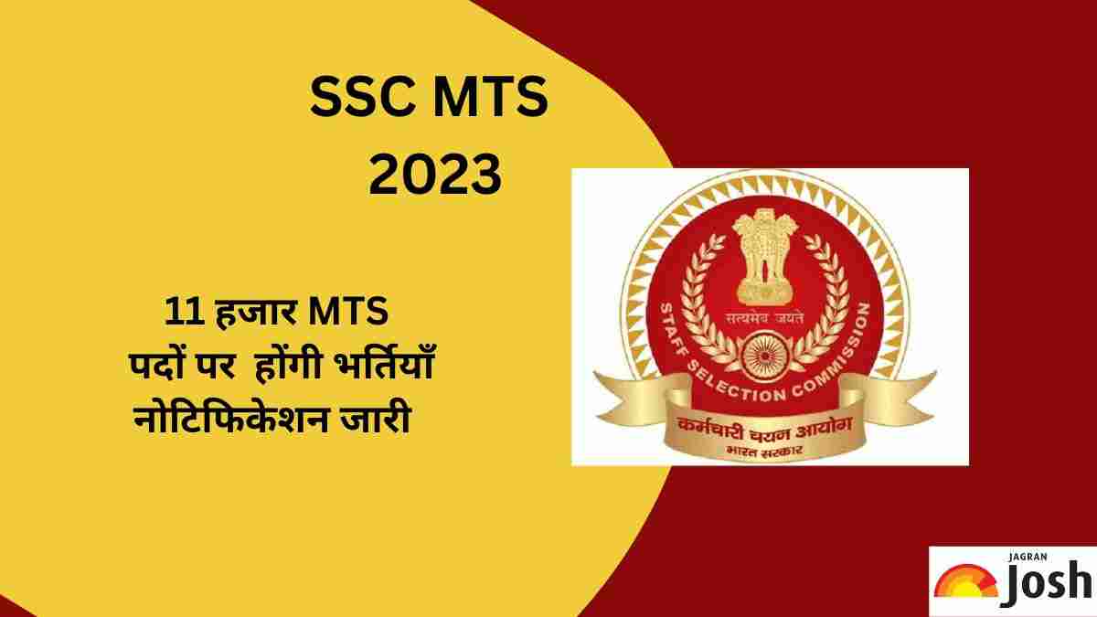 SSC MTS Bharti 2023 Notification