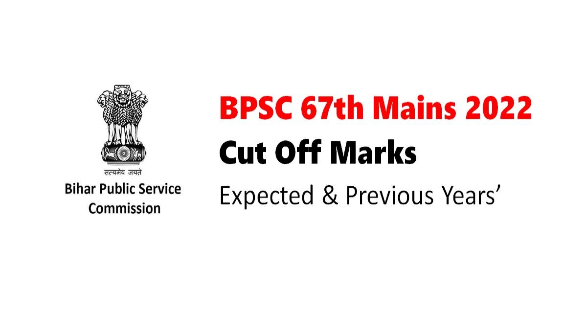 67th BPSC Mains Cut Off 2022: Check Expected and Previous Years Cut-Off Marks