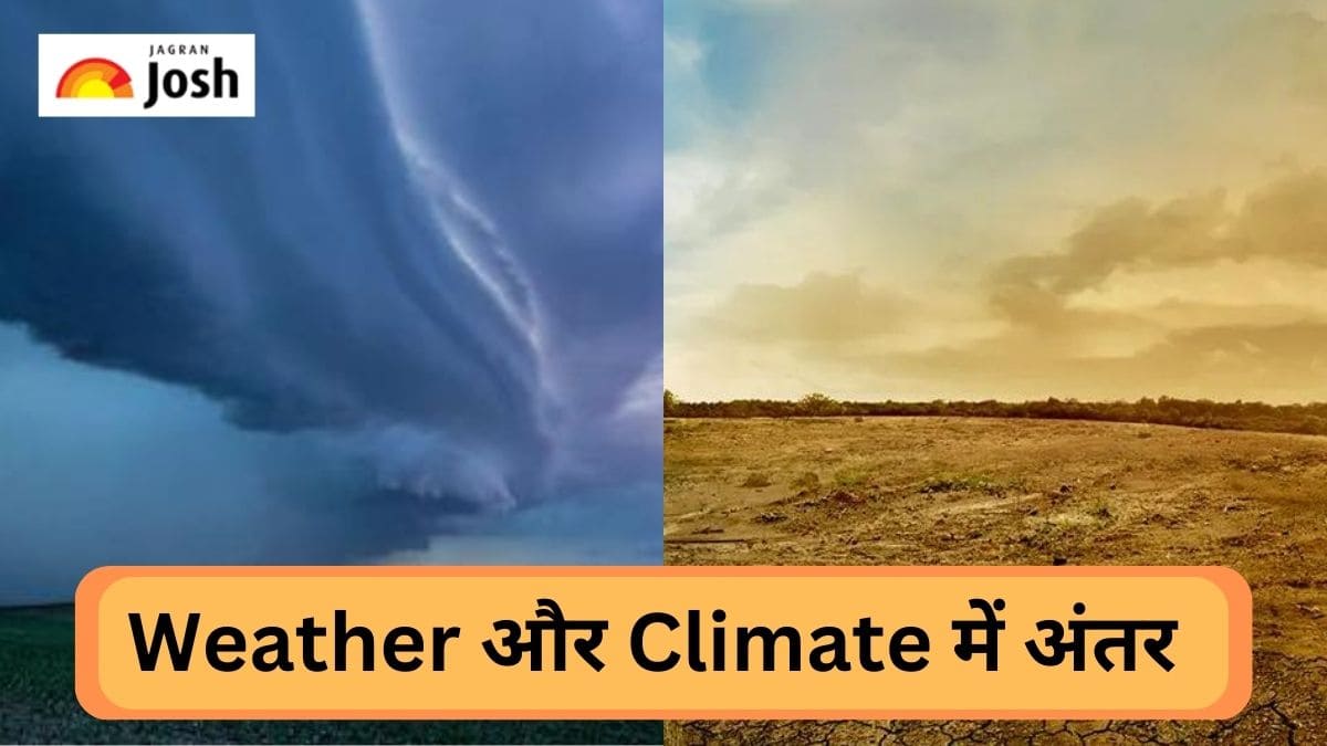 Difference: Weather और Climate में क्या होता है अंतर, जानें 