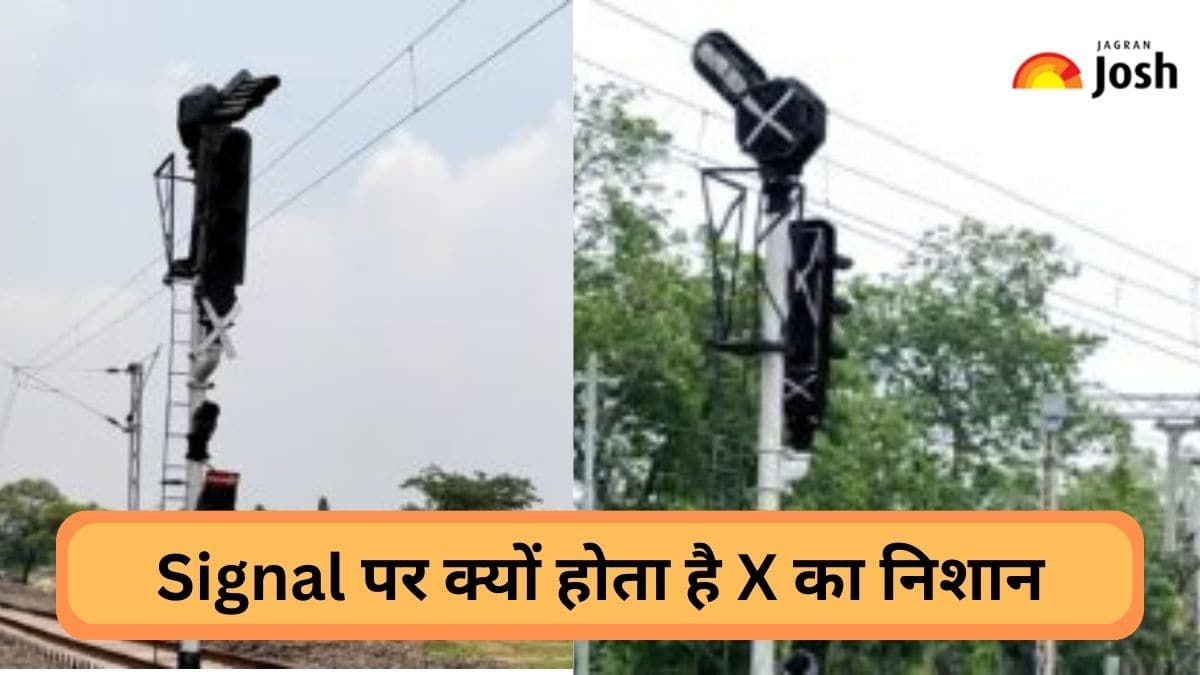 Indian Railway: रेलवे Signal के पीछे क्यों होता है Cross का निशान, जानें