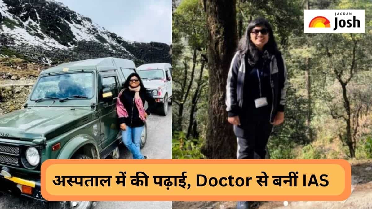 IAS Success Story: Hospital में दिन-रात की पढ़ाई, Doctor से IAS बनीं अक्षिता गुप्ता
