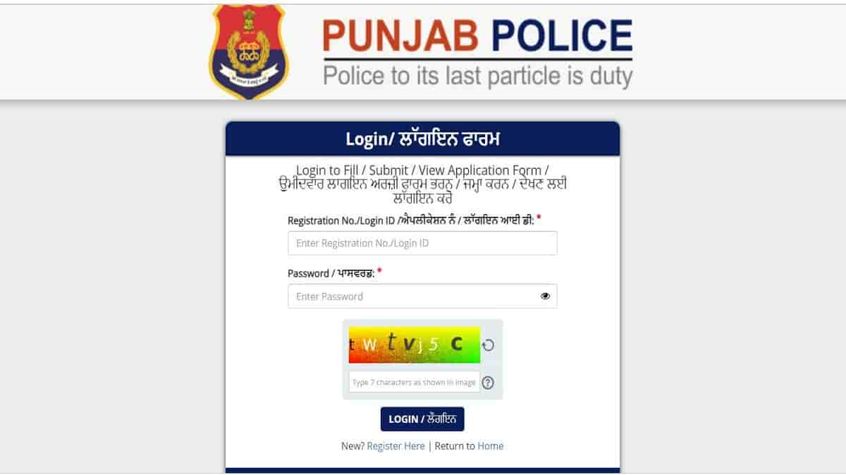 Punjab Police Constable Admit Card 2023