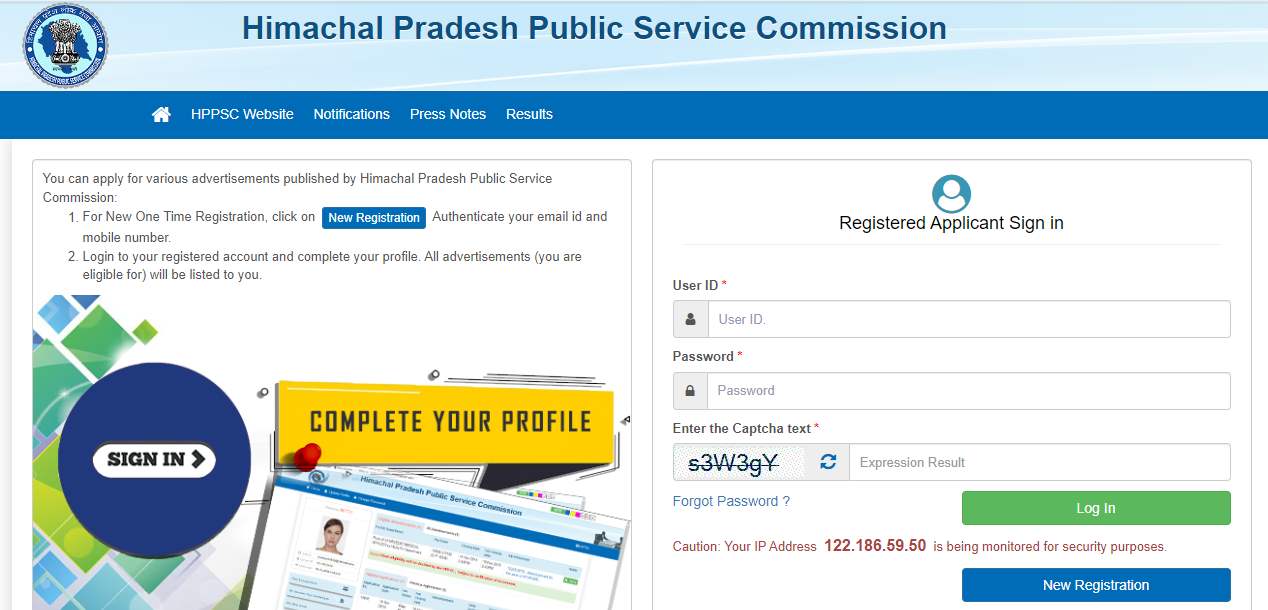 न्यायिक सेवा परीक्षा के लिए HPPSC एडमिट कार्ड 2023 डाइनलोड करें