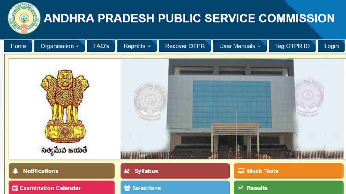 APPSC Non-Gazetted CBT Exam 2023
