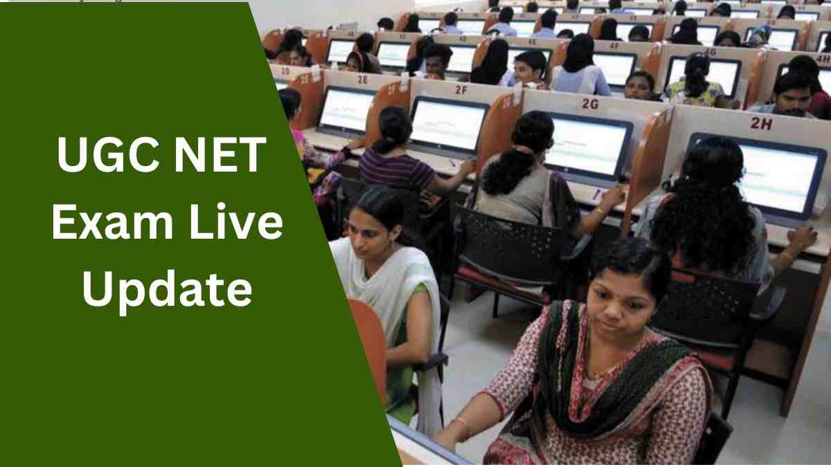 UGC NET Exam2023: आज से शुरू हुईं यूजीसी नेट की परीक्षाएं 