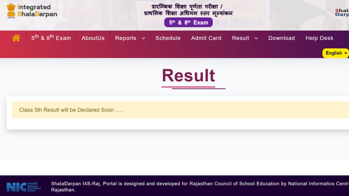 rajshaladarpan.nic.in, rajresults.nic.in पर आएगा RBSE 5वीं का रिजल्ट  