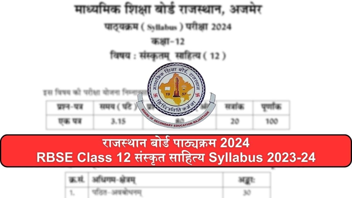 Download RBSE Class 12th Sanskrit Literature Syllabus 2023-24 PDF