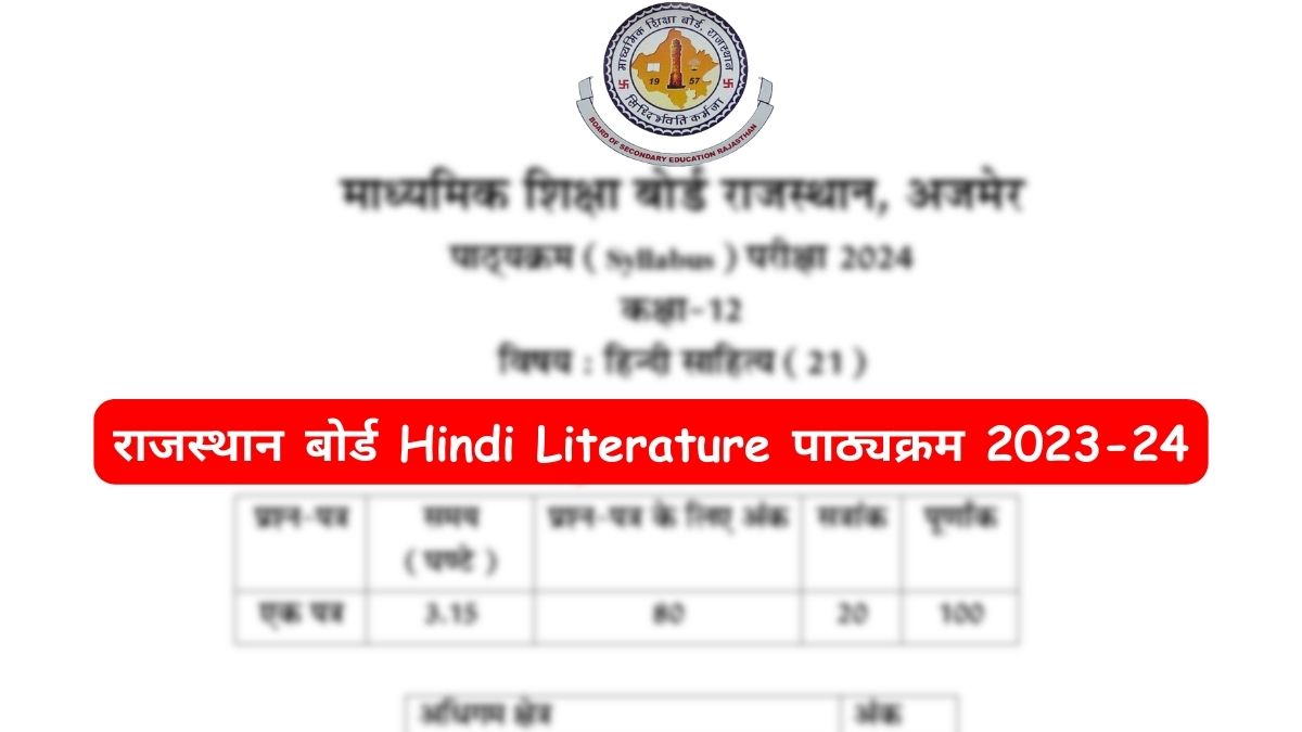 Download RBSE Class 12th Hindi Literature Syllabus 2023-24 PDF