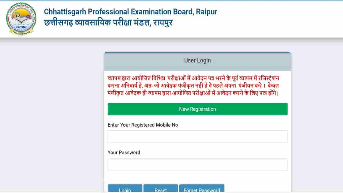 CGPSC PAT Admit Card 2023