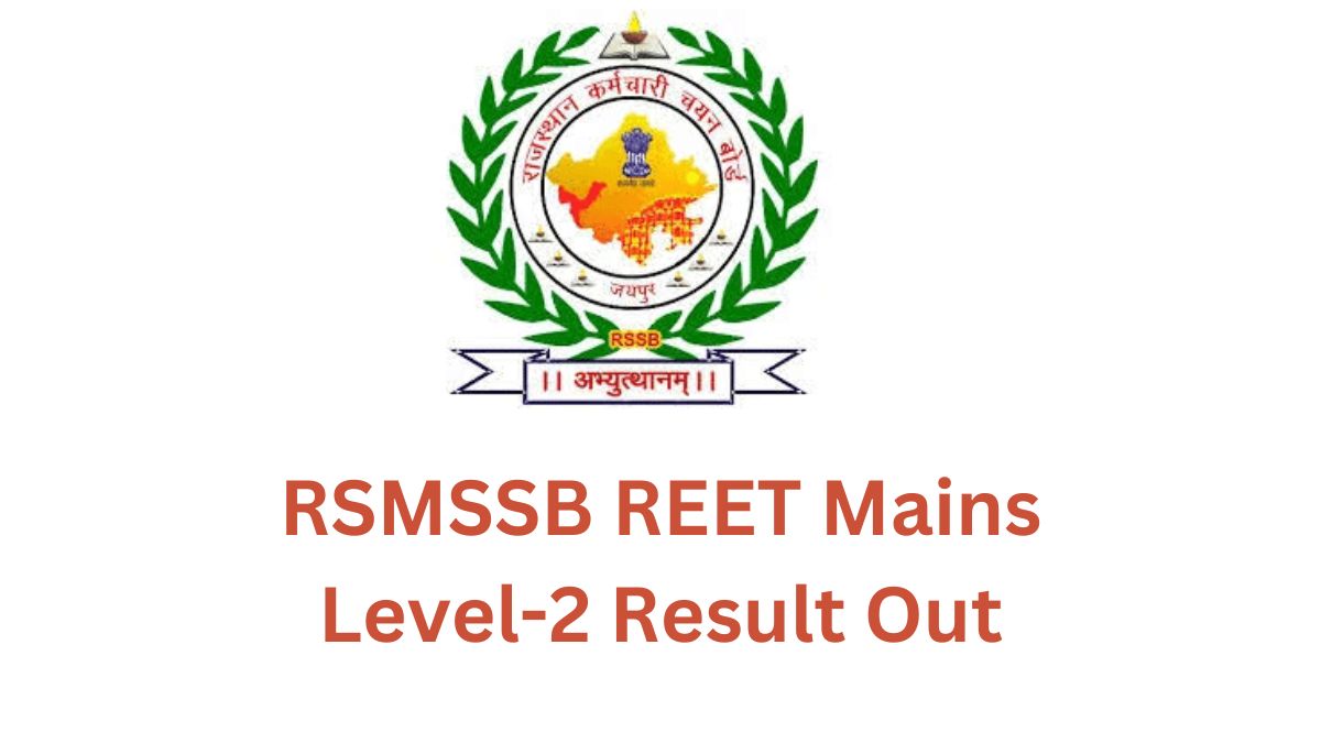 REET Mains level 2 Result 2023 Announced : घोषित हुआ रीट मेंस लेवल-2 का रिजल्ट, ये रहा पीडीएफ लिंक 