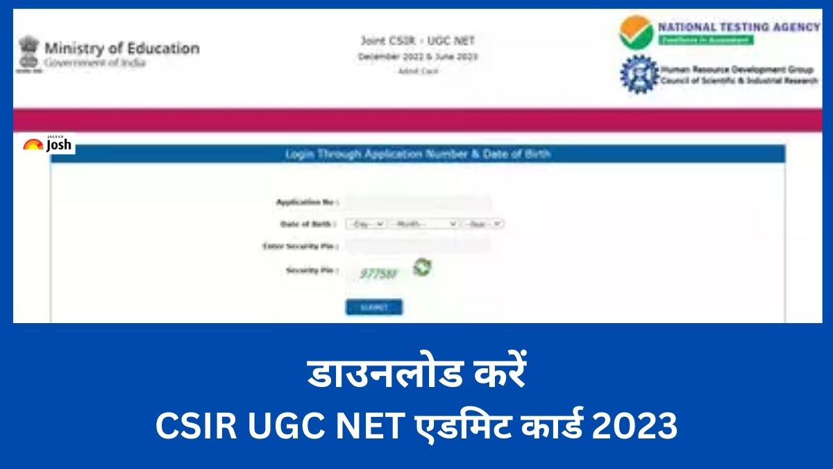CSIR UGC NET एडमिट कार्ड 2023 csirnet.nta.nic.in पर से डाउनलोड करें.
