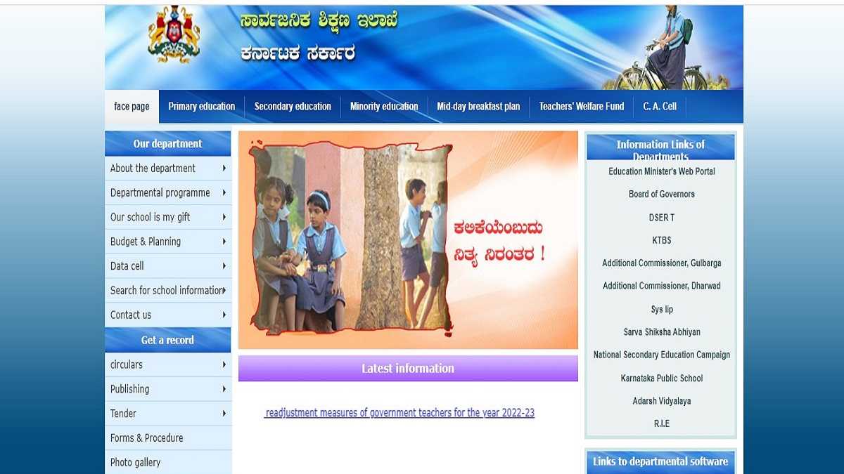 Karnataka Graduate Primary Teacher 2023 Main Selection List OUT