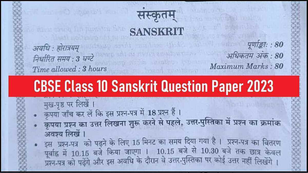CBSE Class 10 Sanskrit Question Paper 2023