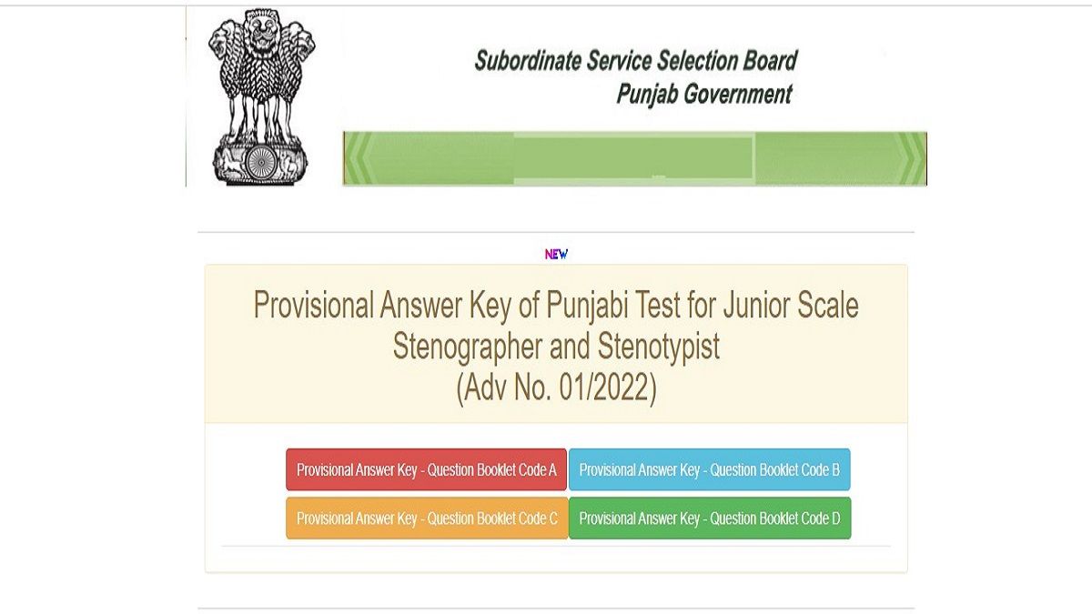 PSSSB Stenographer Punjabi Language Test Provisional Answer Key 2023