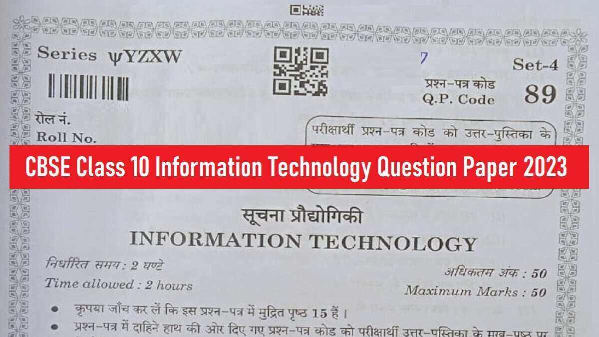Download CBSE Class 10 Information Technology Paper 2023 PDF Here