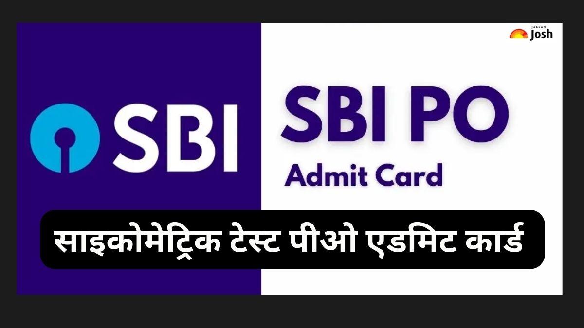 : स्टेट बैंक ऑफ इंडिया साइकोमेट्रिक टेस्ट पीओ एडमिट कार्ड 2023