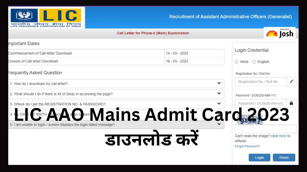 LIC AAO Mains Admit Card 2023 download