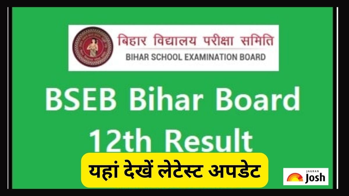 Bihar Board Result 2023 Class 12
