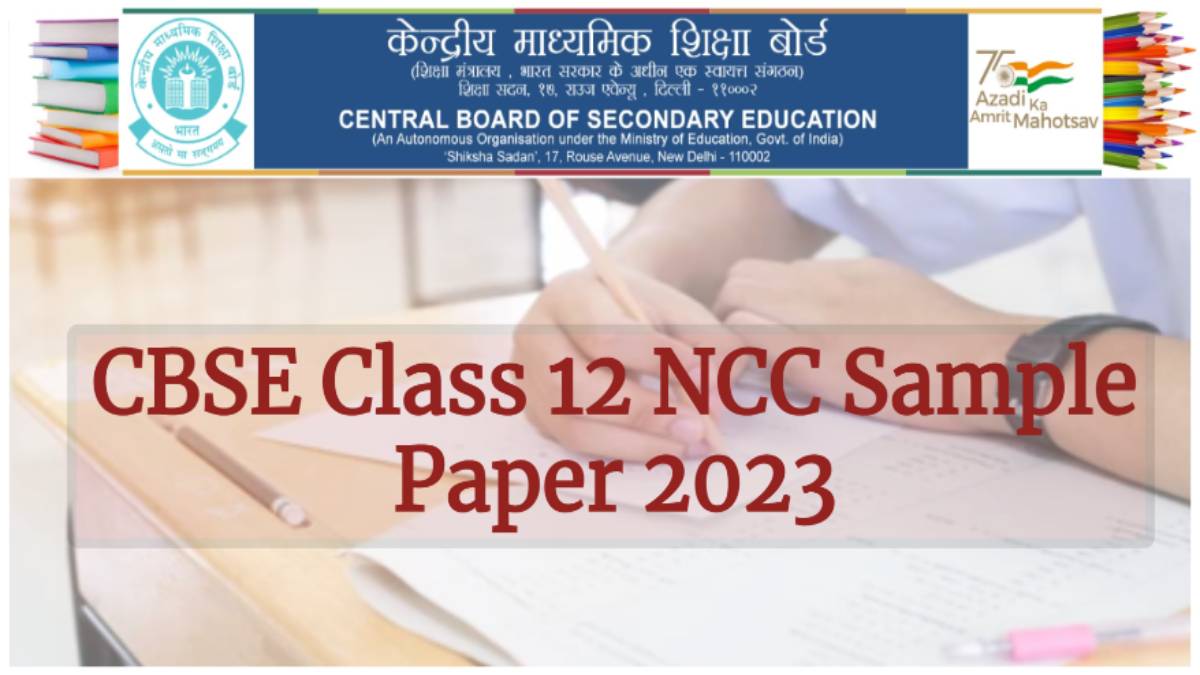 Download CBSE Class 12 NCC Sample Paper Paper 2023 PDF 