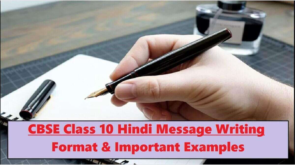 CBSE Class 10 Hindi Message Writing Format and Examples