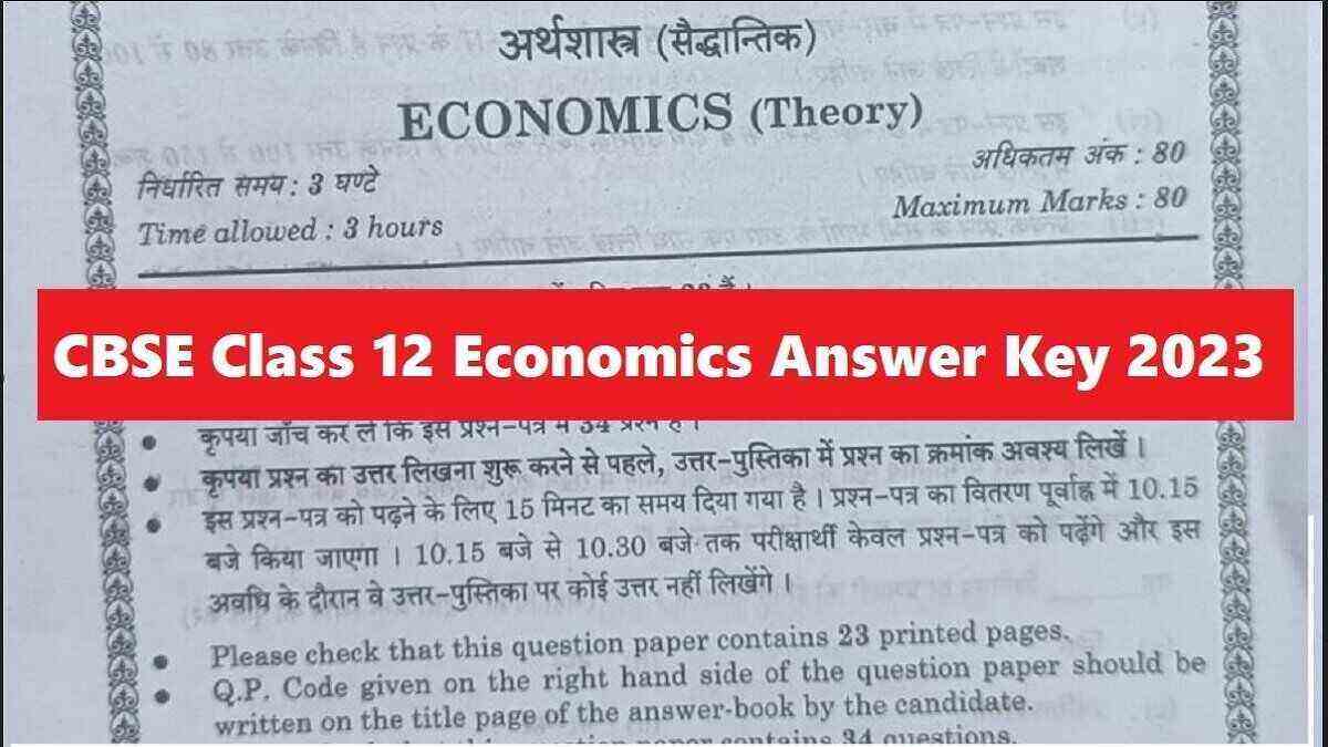 Get here CBSE Class 12 Economics Answer Key 2023