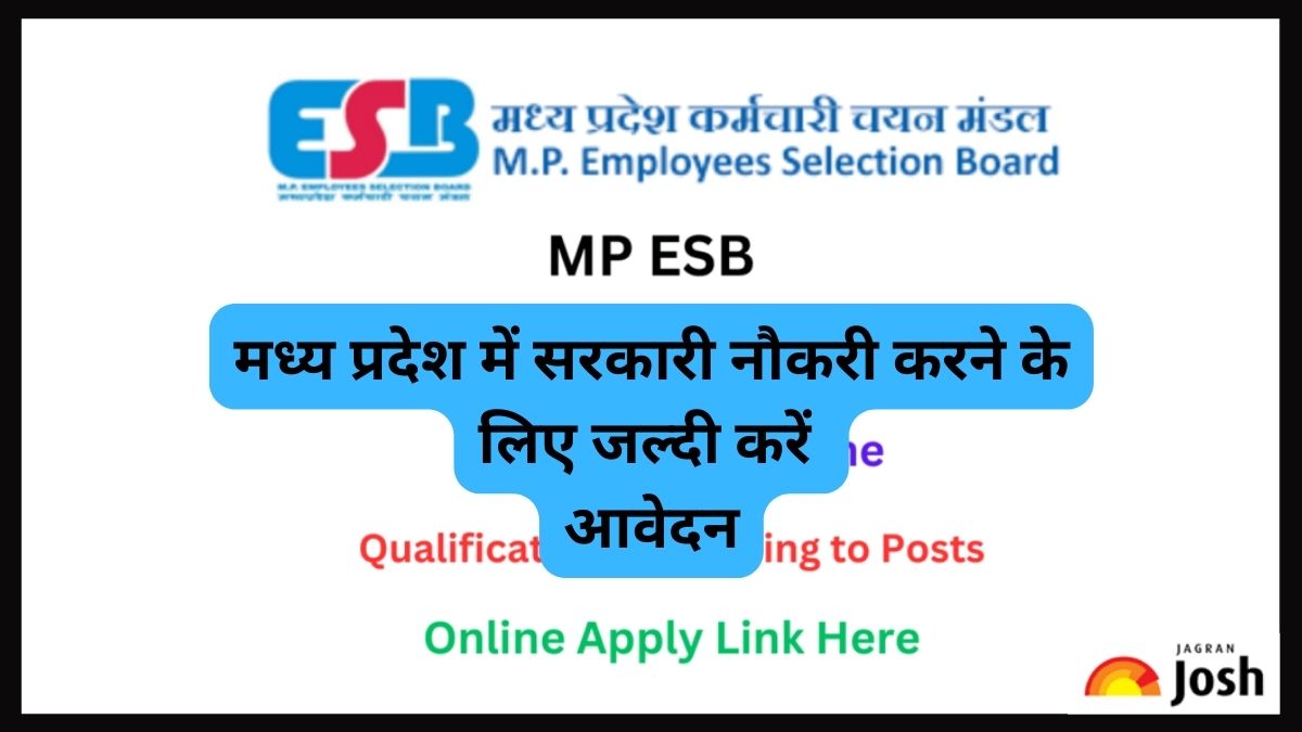 MP ESB Recruitment2023 मध्य प्रदेश में सरकारी नौकरी