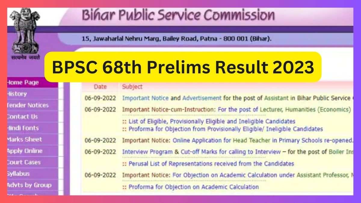 बीपीएससी 68वीं प्रारंभिक परीक्षा रिजल्ट 2023