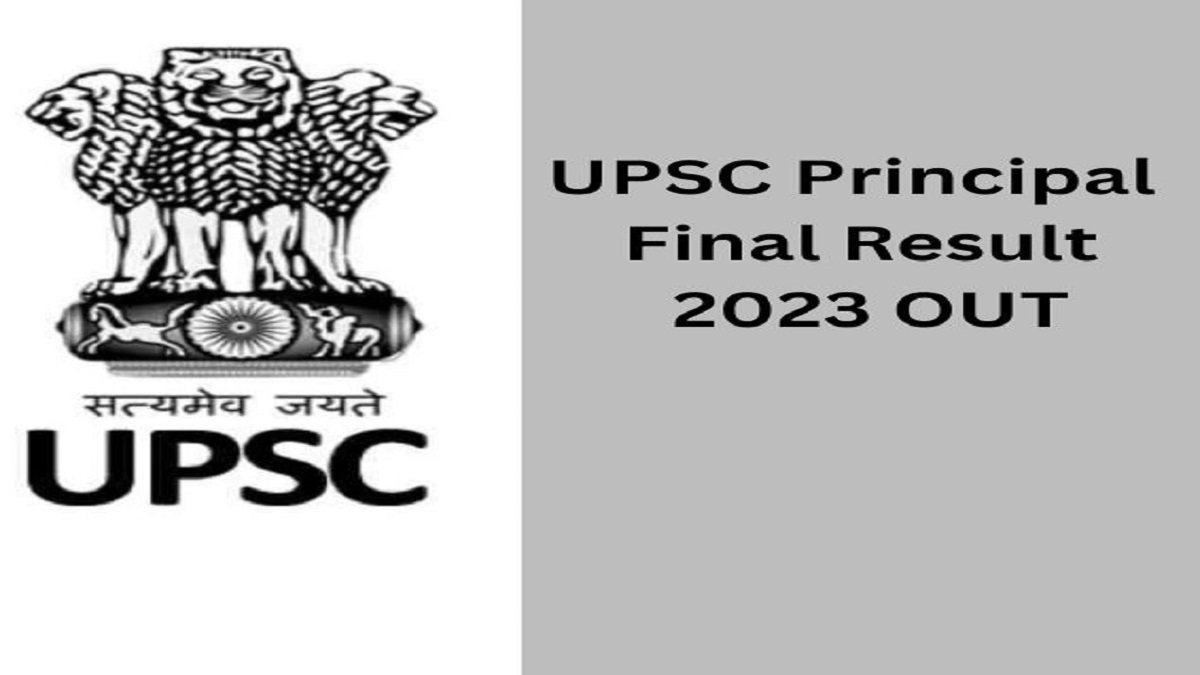 UPSC Principal Final Result 2023 OUT