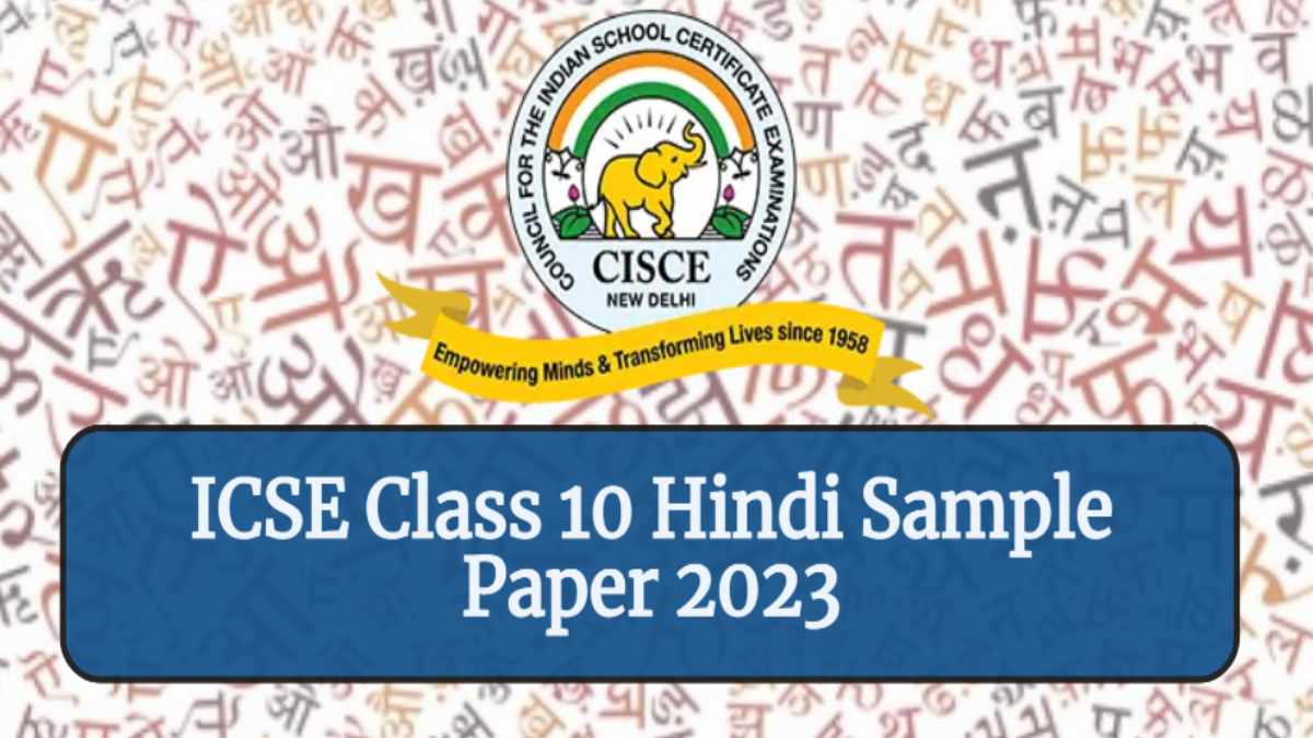 Download Hindi Specimen-Sample Paper for Class 10 ICSE Board Exam