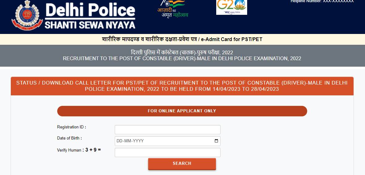 Delhi Police Driver Admit Card 2023 Out
