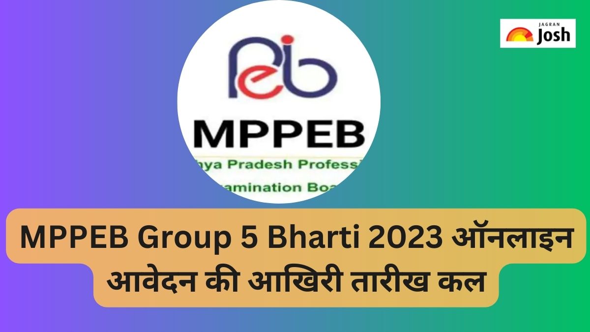 MPPEB Group 5 Bharti 2023