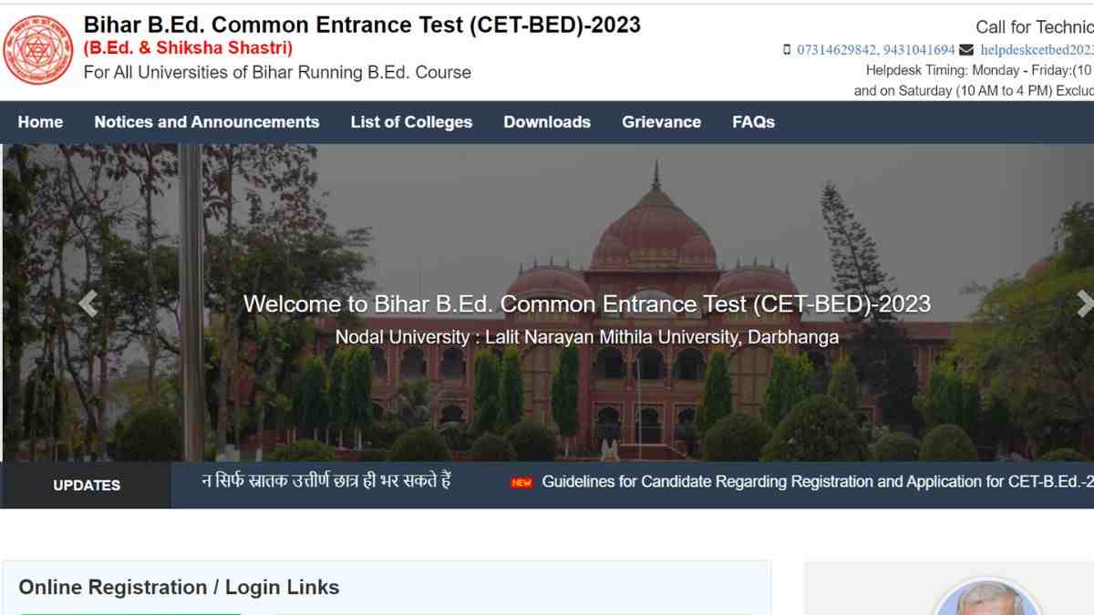 Bihar B.ed Admit Card 2023: जारी हुआ बिहार बी एड परीक्षा का एडमिट कार्ड