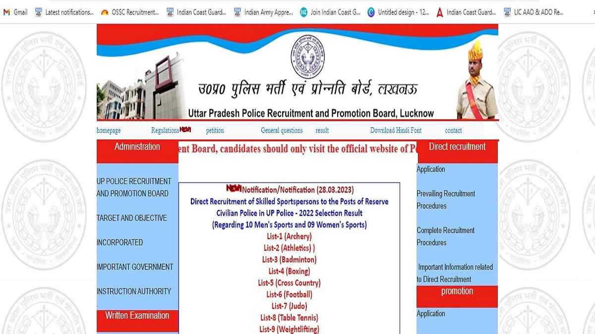  UP Police Result 2023 OUT