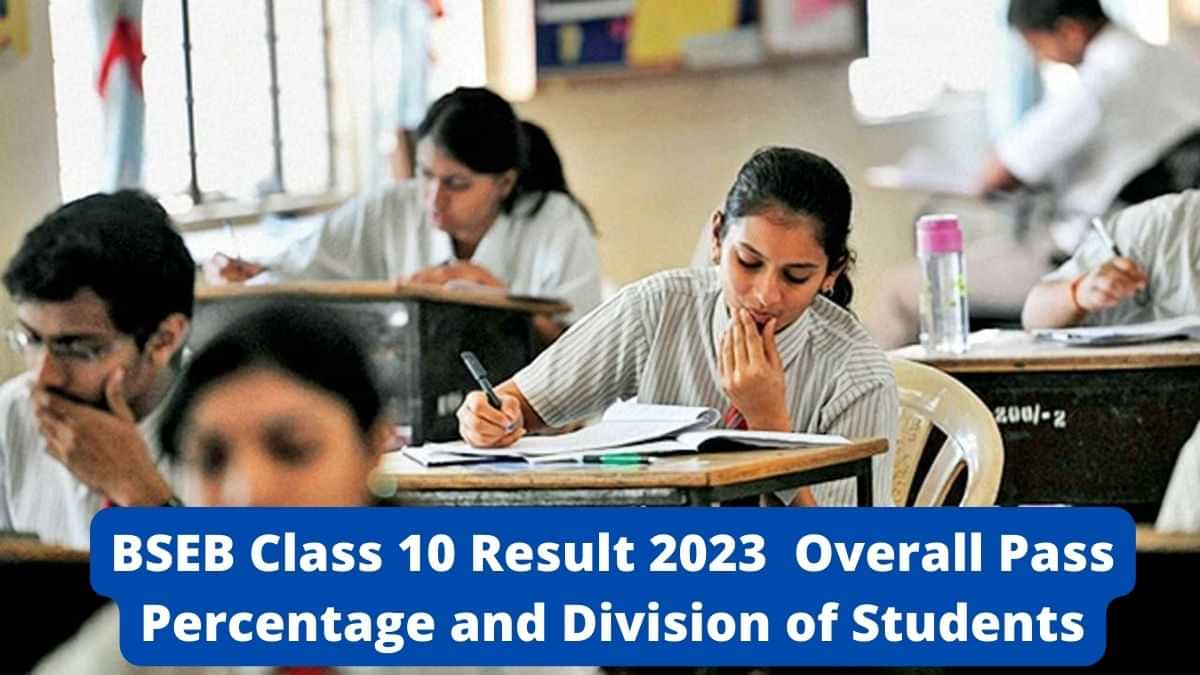 BSEB 10th Result 2023 Overall Pass Percentage