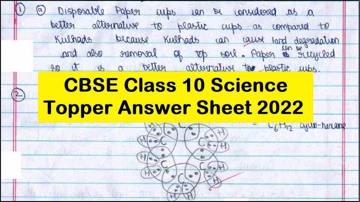 CBSE Class 10 Science Topper Answer Sheet 2022 PDF